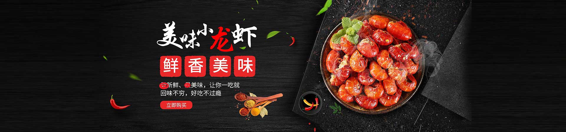 尖扎木桶鱼火锅